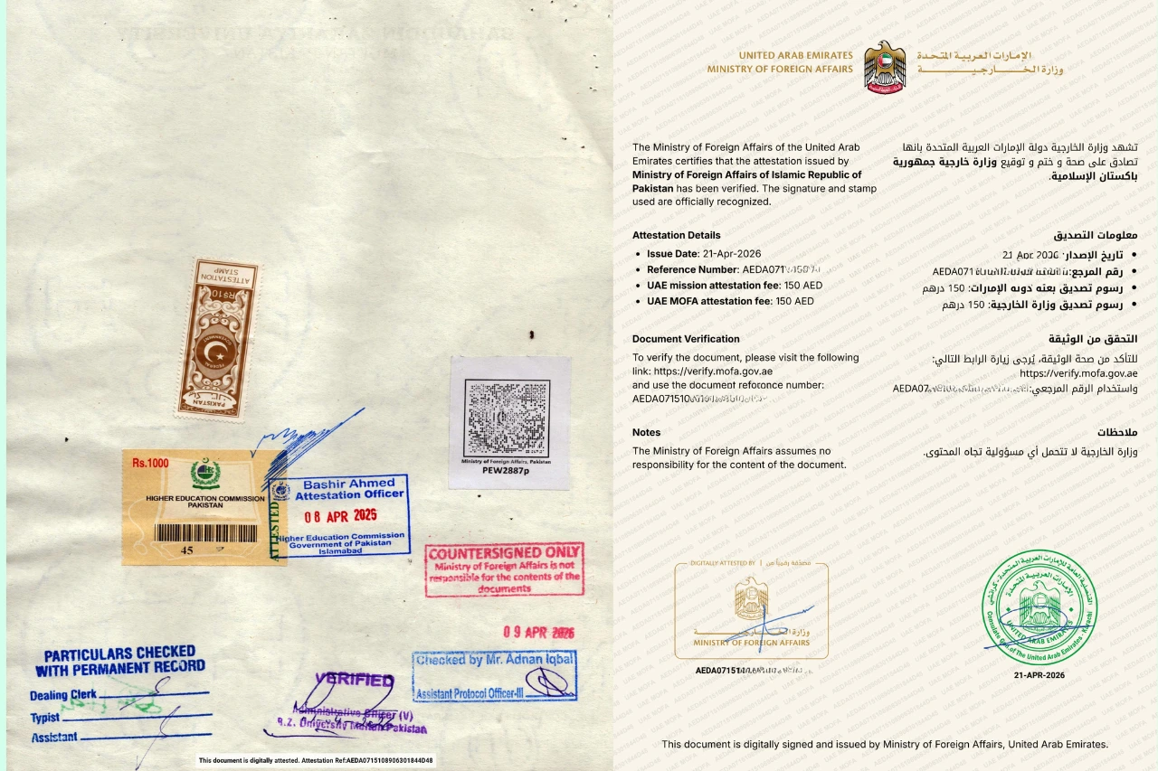 Educational Document Attestaion from uae in lahore