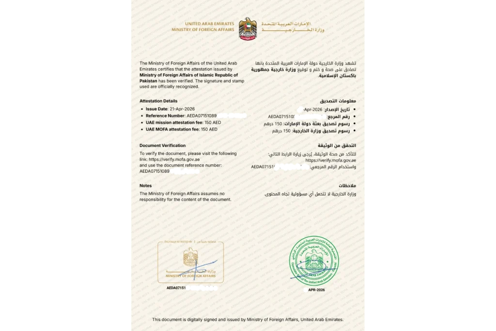 UAE Embassy Attestation Services In Lahore