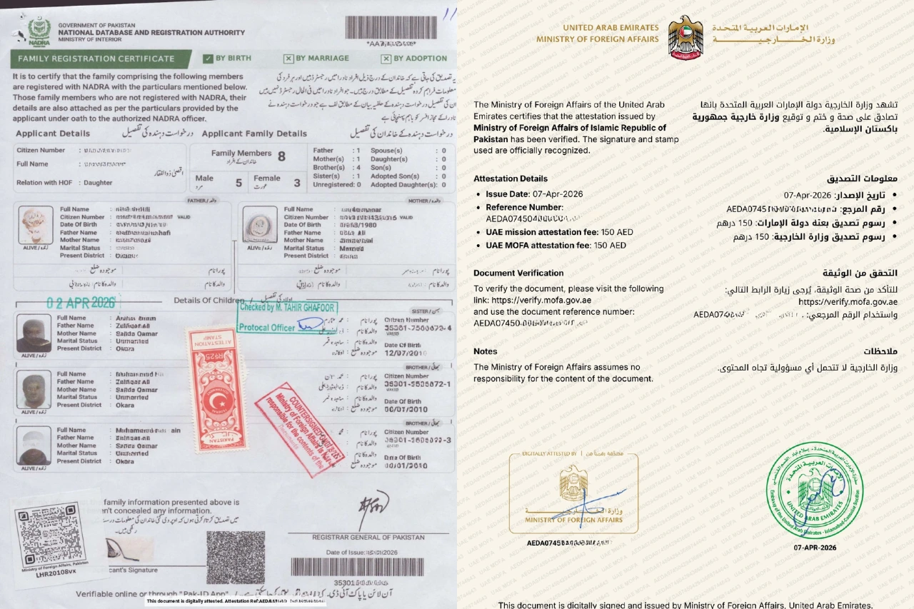 family registration certificate